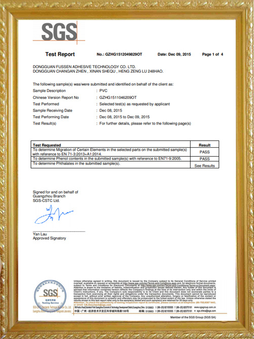 SGS認證（zhèng）證書GZHG1512049829OT